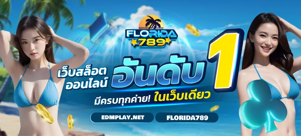 FLORIDA789